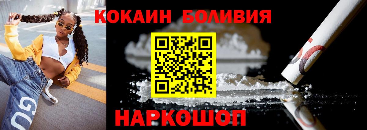 COCAIN 99% Шарыпово