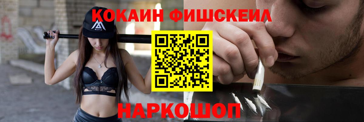 COCAIN Columbia  COCAIN Эквадор  Шарыпово  Вход с VPN 