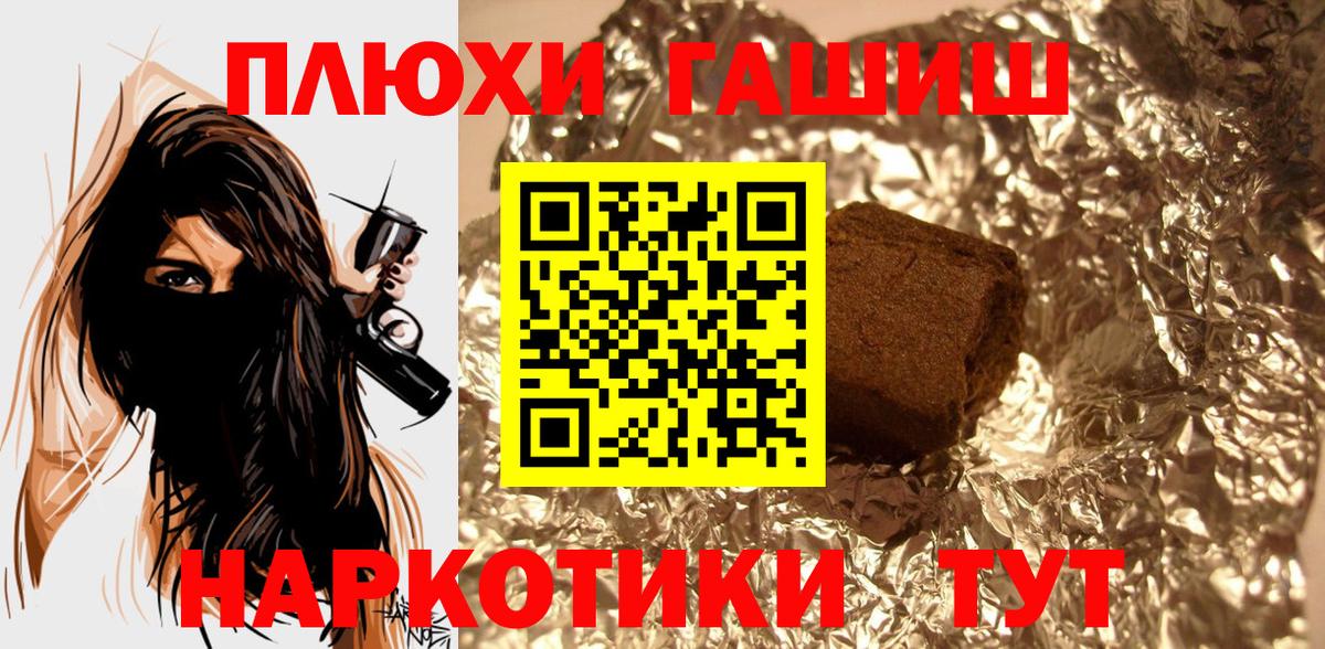 ГАШ Ice-O-Lator  ГАШ  Гашиш Ice-O-Lator  Шарыпово  Вход с VPN 
