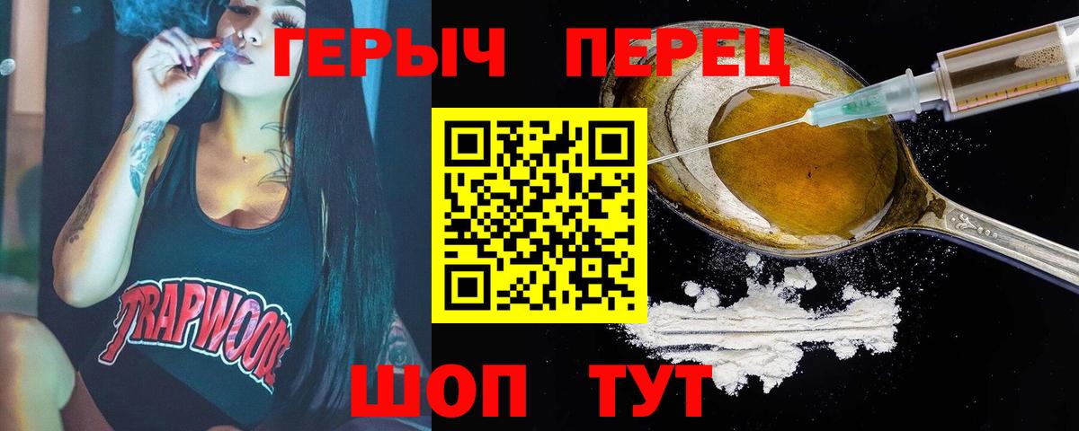 Шарыпово  Героин афганец  Вход с VPN 