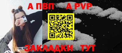 мяу мяу кристалл Конаково