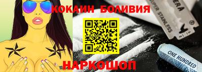 прущие крисы Комсомольск-на-Амуре