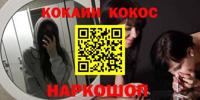 прущие крисы Комсомольск-на-Амуре