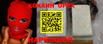 мяу мяу кристалл Конаково