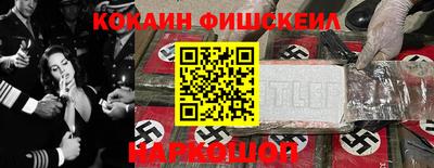 прущие крисы Комсомольск-на-Амуре