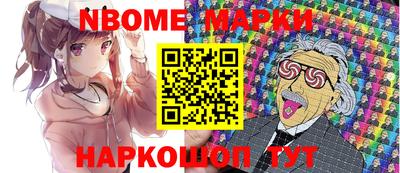 прущие крисы Комсомольск-на-Амуре