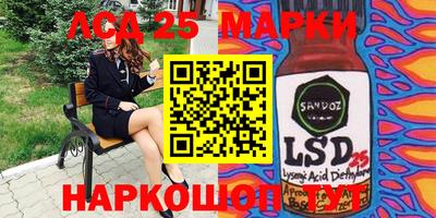 мяу мяу кристалл Конаково