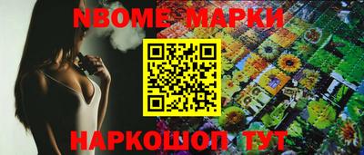 мяу мяу кристалл Конаково