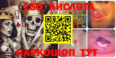 мяу мяу кристалл Конаково