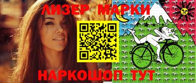 мяу мяу кристалл Конаково