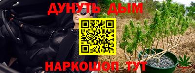 мяу мяу кристалл Конаково