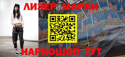 мяу мяу кристалл Конаково