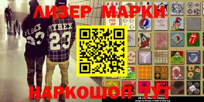 прущие крисы Комсомольск-на-Амуре