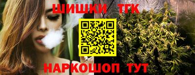 мяу мяу кристалл Конаково