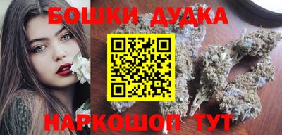 прущие крисы Комсомольск-на-Амуре