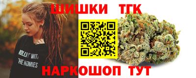 мяу мяу кристалл Конаково