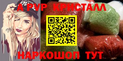 экстази Коммунар