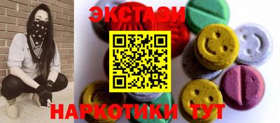 прущие крисы Комсомольск-на-Амуре