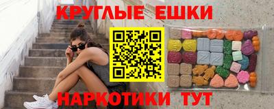 экстази Коммунар