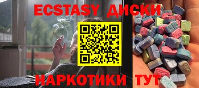 прущие крисы Комсомольск-на-Амуре
