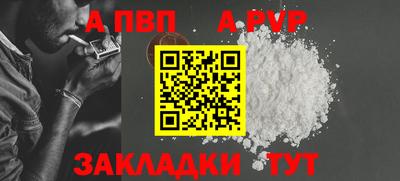 прущие крисы Комсомольск-на-Амуре