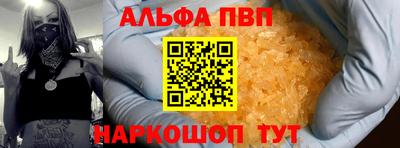 прущие крисы Комсомольск-на-Амуре