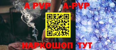 прущие крисы Комсомольск-на-Амуре