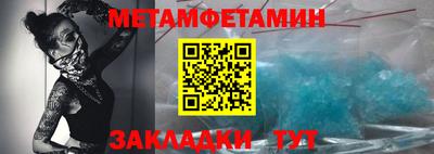 мяу мяу кристалл Конаково