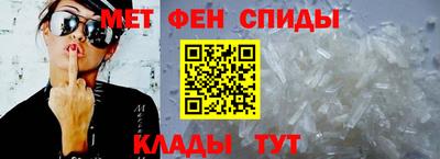 мяу мяу кристалл Конаково
