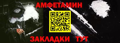 мяу мяу кристалл Конаково