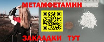 мяу мяу кристалл Конаково