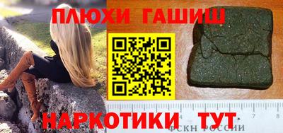 мяу мяу кристалл Конаково