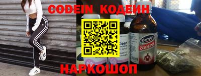 мяу мяу кристалл Конаково