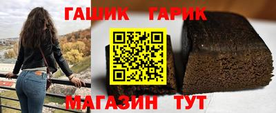 прущие крисы Комсомольск-на-Амуре