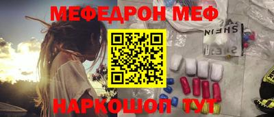 прущие крисы Комсомольск-на-Амуре