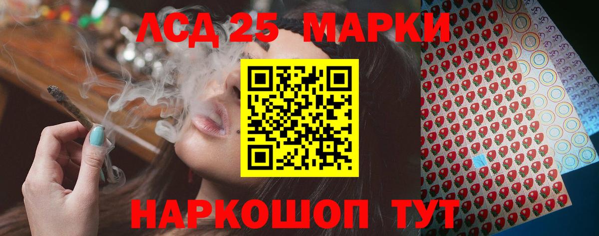 Лсд 25 экстази ecstasy  Лсд 25 экстази кислота  Вход с VPN  Шарыпово 