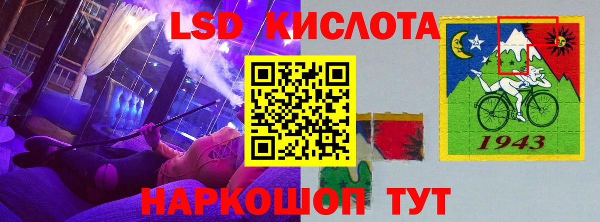 Лсд 25 экстази ecstasy Шарыпово