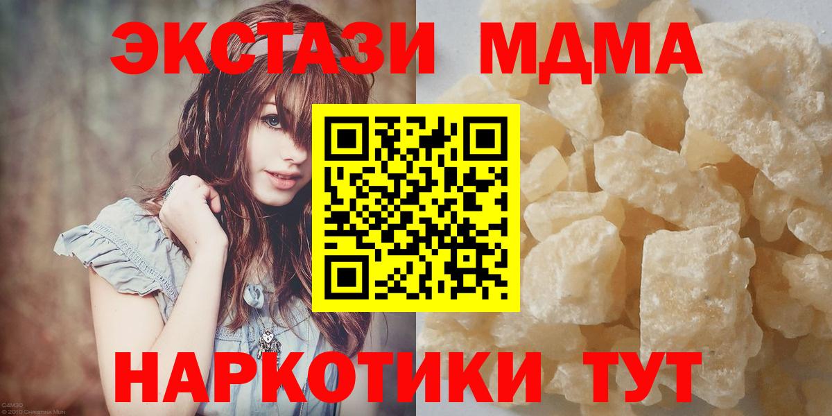 Вейп ТГК  Шарыпово  Вход с VPN  Кокаин  ГАШ  Конопля  Меф МЯУ МЯУ   Марихуана 