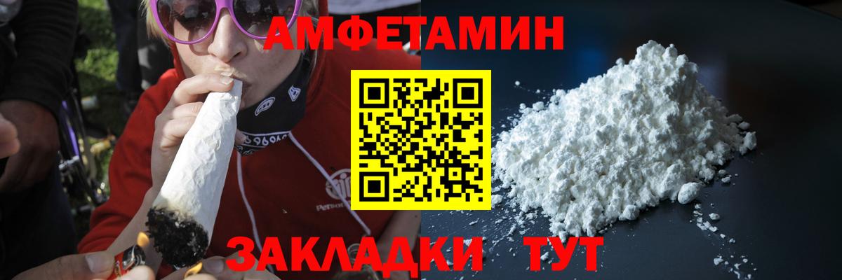 Первитин витя Шарыпово