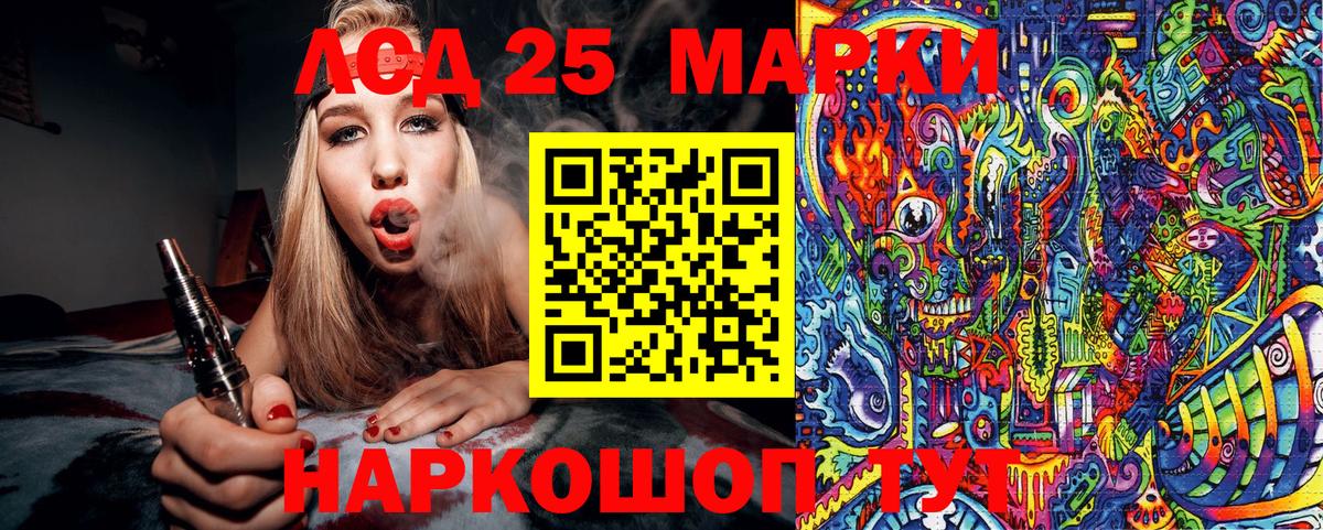 Марки NBOMe 1,5мг  Вход с VPN  Шарыпово 