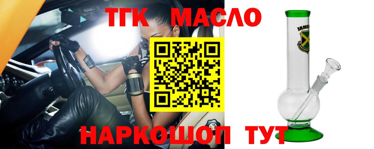 Дистиллят ТГК концентрат Шарыпово