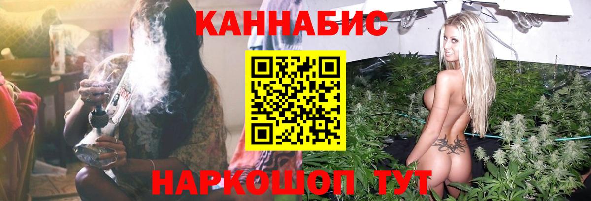 Шишки марихуана тримм  Конопля планчик  Вход с VPN  Шарыпово  Канабис THC 21% 